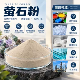其他非金属;电气石;其他颜料