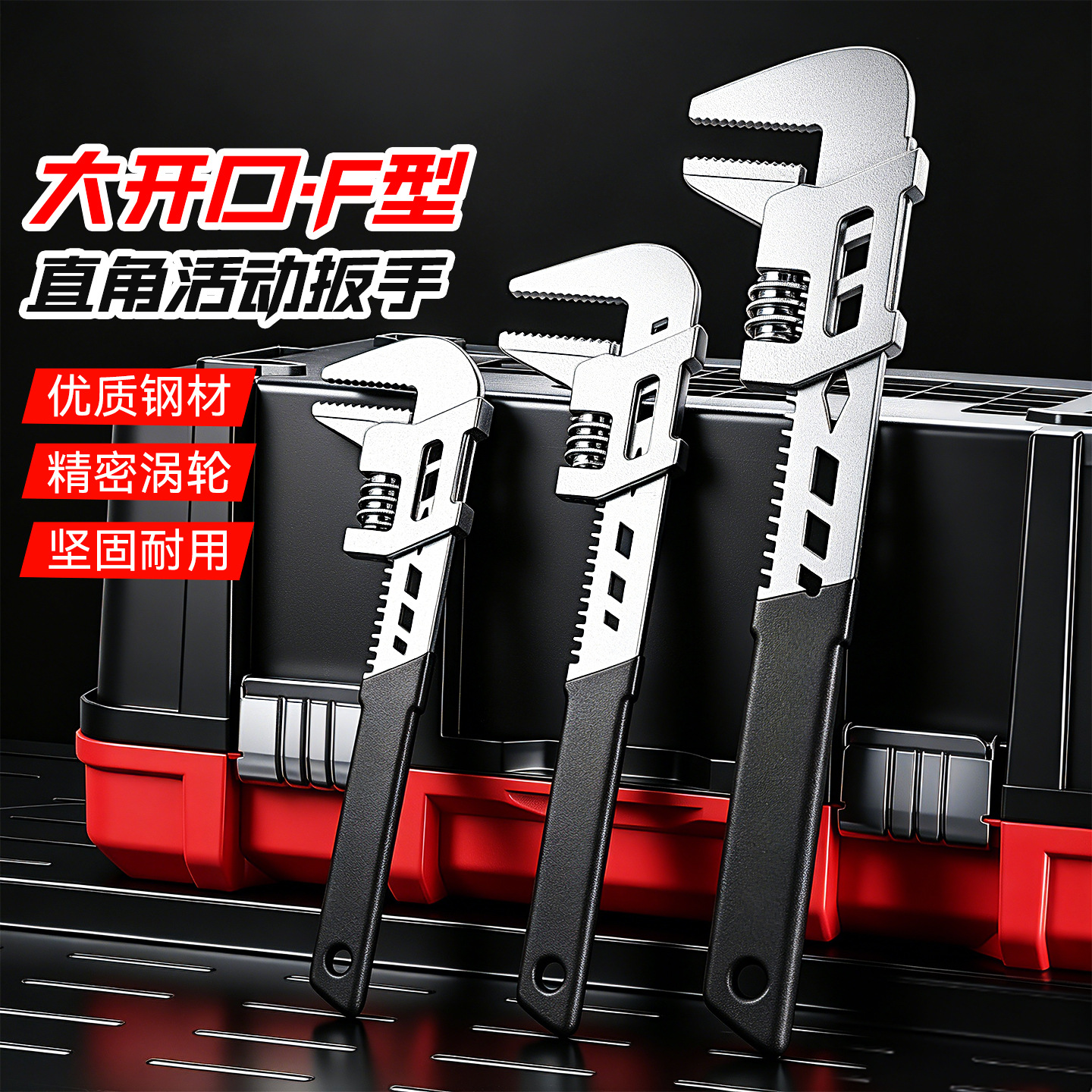 Llave ajustable de manita corta de grado industrial de apertura grande universal Llave ajustable de 360 grados