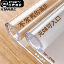 �������|ܛ����|ˮ������ϴ���C͸���oζPVC�z�|��ײ������o�|