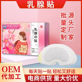 保健护具;身体护理套装;保健器具配件