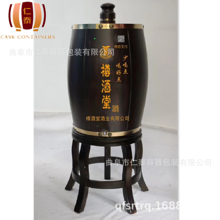 自助售酒機50L 2180元_副本.jpg