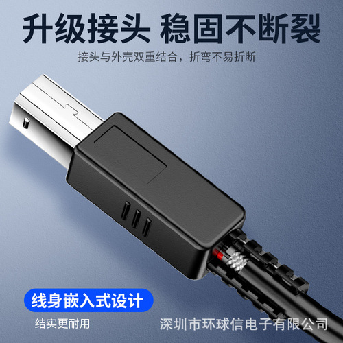 USB printer connection cable 3/5 meters computer extension pure copper printer square port 10 printer extension data cable
