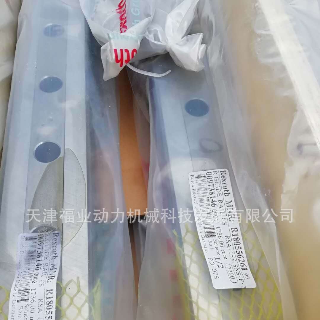 钢球滑块导轨R205510431+2000MM，205510451/4000MM R044221301