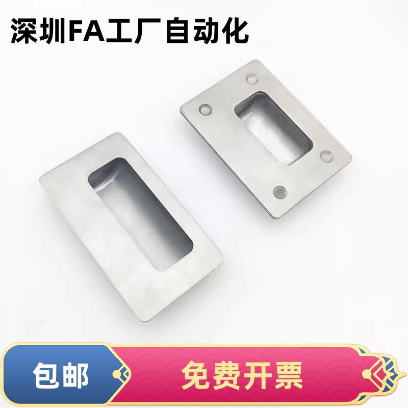 XAD51-A100 工业隐藏式把手金属扣手不锈钢暗式拉手XAD53/54/52