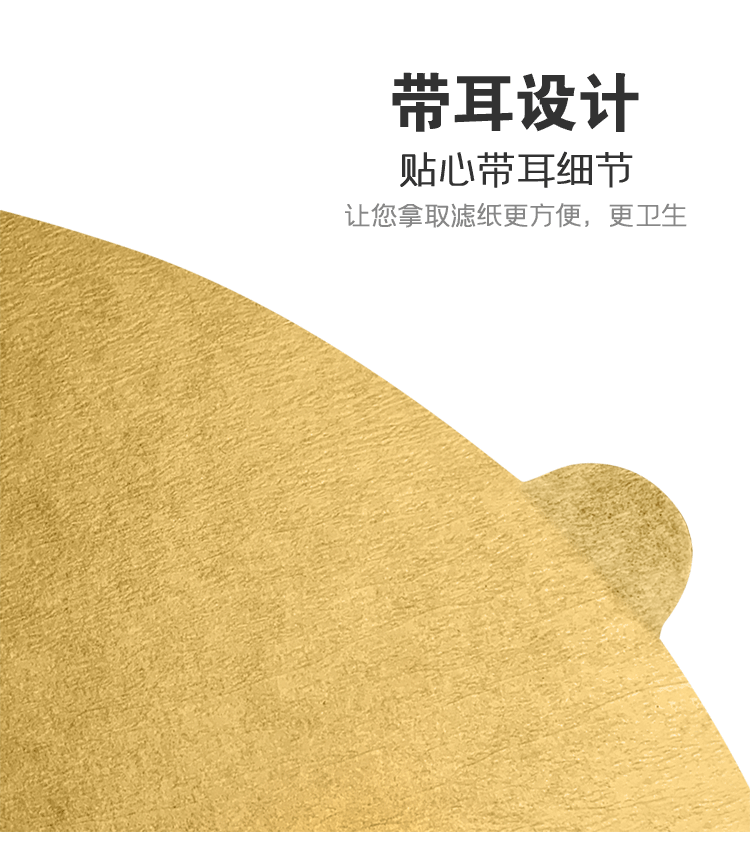 U102扇形2-4人份40枚北美咖啡机滤纸商用U型未漂白手冲咖啡滤纸