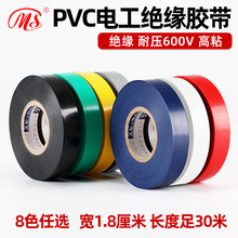 [����]�S��ֱ�N��ȼ�^��늹��z��PVC�^��늹��z��1.8cm*30m�Ӵ��