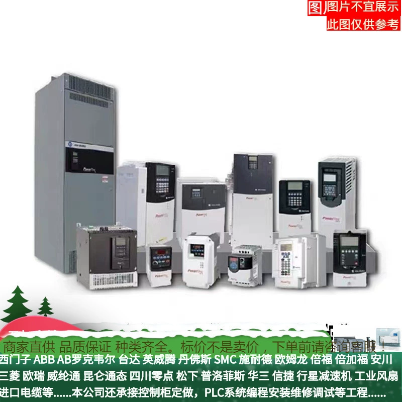 2094-BC01-M01-S США Allen Bradley Rockwell AB Сервопривод торг продажа