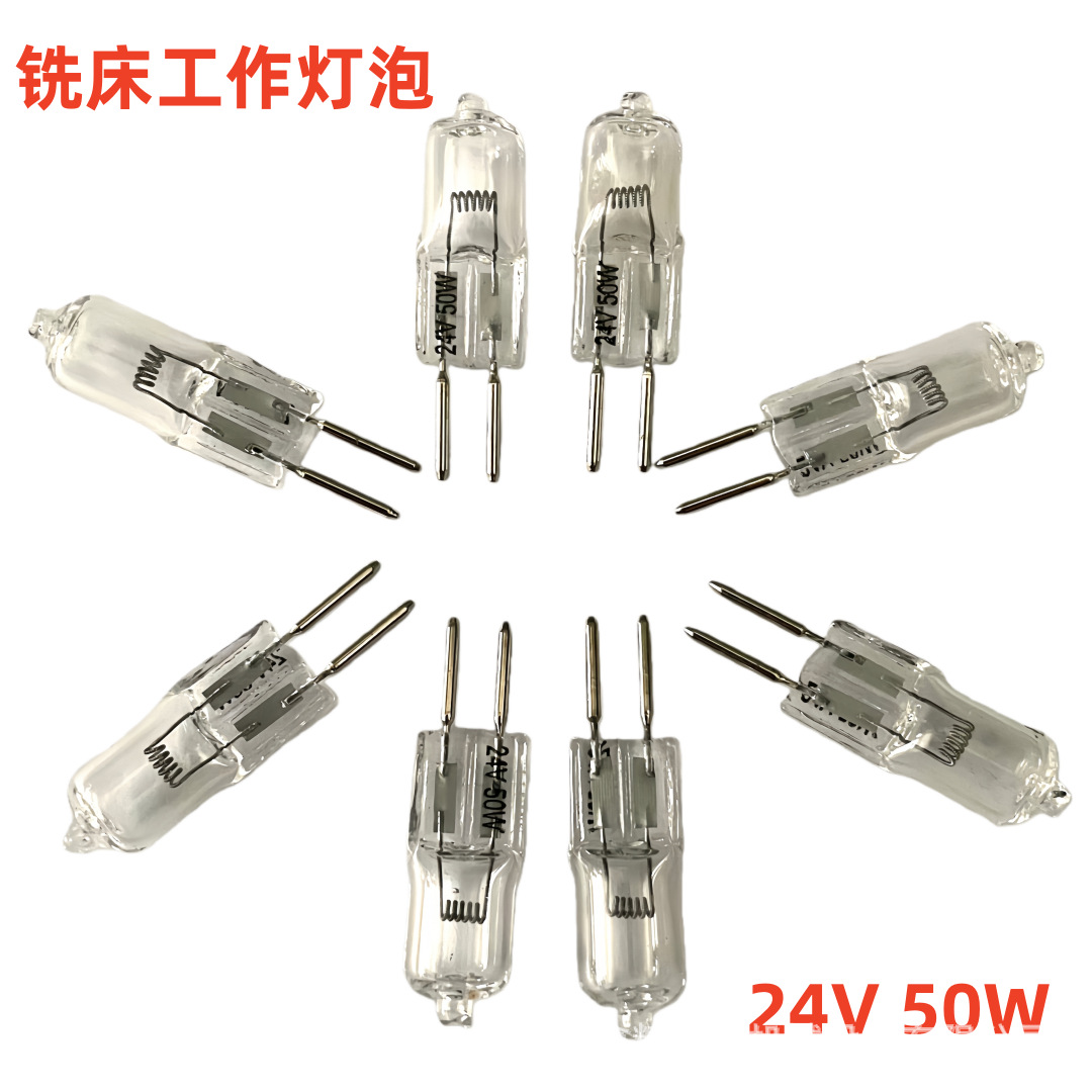 24V 50W Milling Machine Work Bulb_Grinding Machine Work Bulb_Quartz Halogen Tungsten Pendant Bulb for Machine Tools
