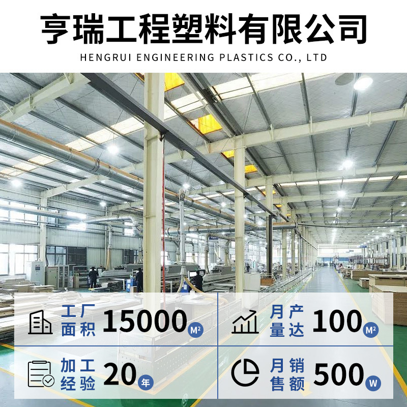 蓝色尼龙板pa66高韧性含油mc尼龙板彩色加玻纤增强尼龙板