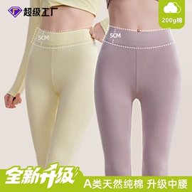 保暖套装;户外皮肤衣/防晒衣;保暖裤