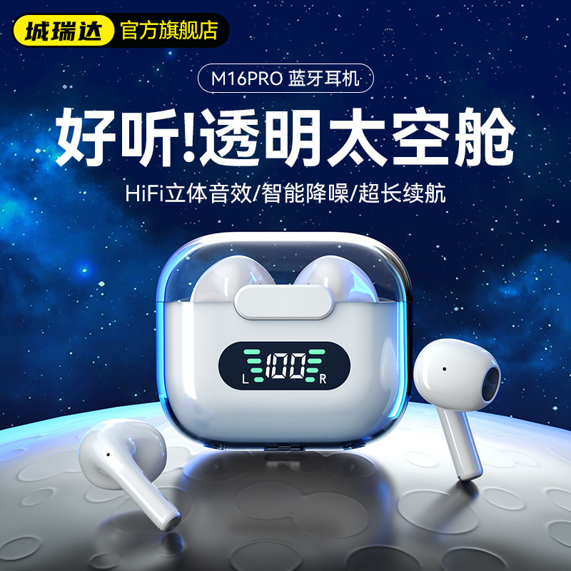 Cross-border new M16PRO translucent digital display Bluetooth headset wireless sports long endurance touch headset wholesale