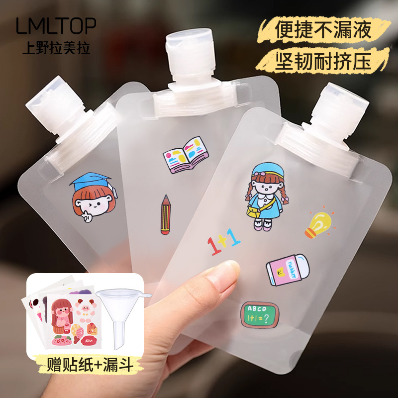 Bolsa de embalaje creativa bolsa de embalaje cosmético líquido viaje portátil Gel de ducha loción botella de embalaje bolsa suave