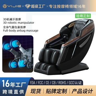 家用按摩椅多功能太空舱全身全自动智能机械手沙发电动座椅