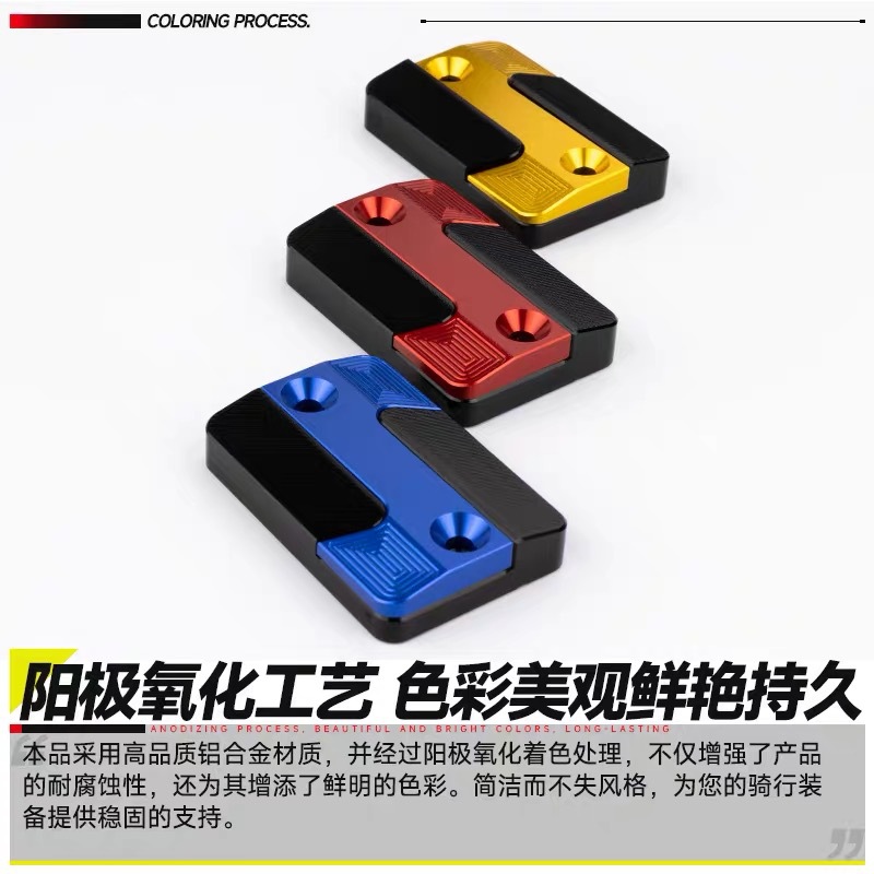 Suitable for Honda Pcx Motorcycle Modified Aluminum Alloy Oil Cup Cover Husky Brake Pump Cover Oil Tank Cover