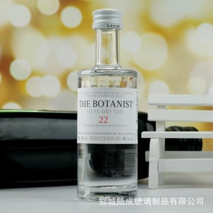 Manufacturer Supplies Convenience Store Mini Wine Bottles, New Foreign Wine Whiskey Repackaged Wine Bottles, Crystal White Liquor Bottles