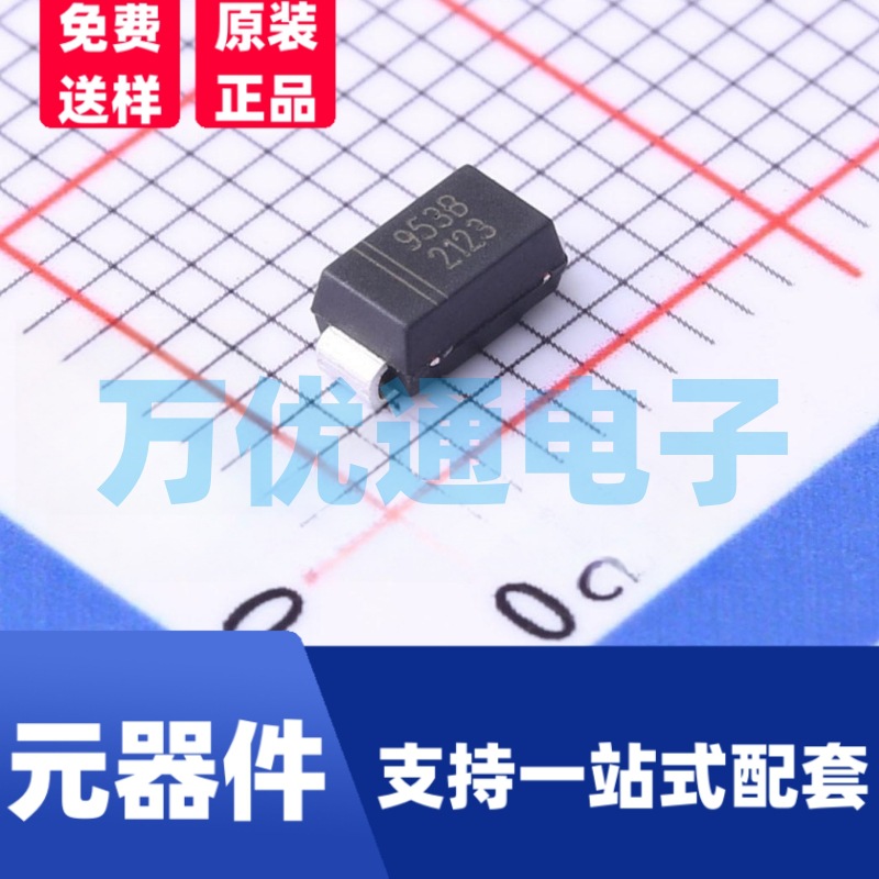 原装富信 1SMA5953B SMA封装 丝印953B 贴片稳压二极管 齐纳二极