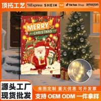 1688_led luminous flag customization