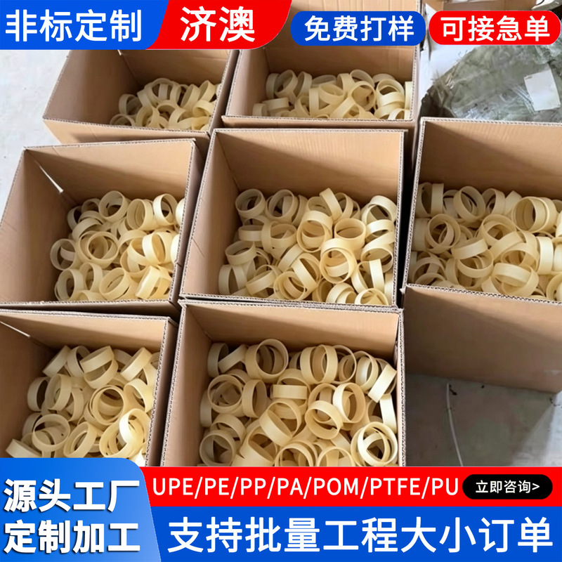 Nylon bushings for industrial and agricultural machinery, nylon tube sleeves, PA6 nylon bushing components, MC oil-containing nylon bushings Nylon bushings for industrial and agricultural machinery, nylon tube sleeves, PA6 nylon bushing components, MC oil-containing nylon bushings