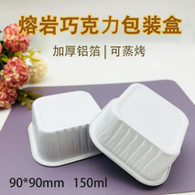 150ml�����ɿ������b���������K������Ʒ�決�X���а�ꪲ�������