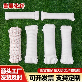 安全绳;软梯、逃生梯;安全带