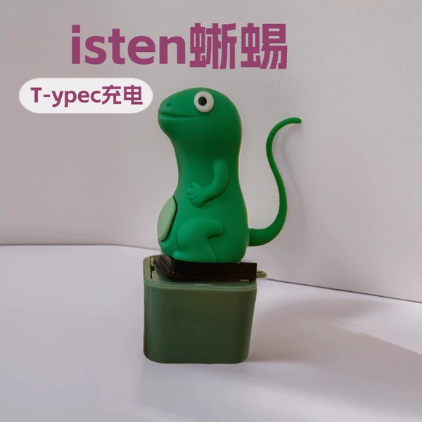 Listen lizard [voice button] T-ypec charging