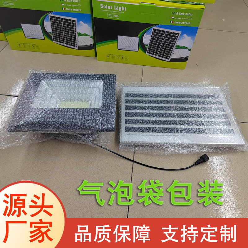 太阳能投光灯户外新农村花园庭院灯墙壁灯惠民新款太阳能聚宝盆|undefined
