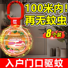 2024年新作の屋内外用蚊よけ加工品、強力な蚊退治、玄関ドアの蚊よけペンダント