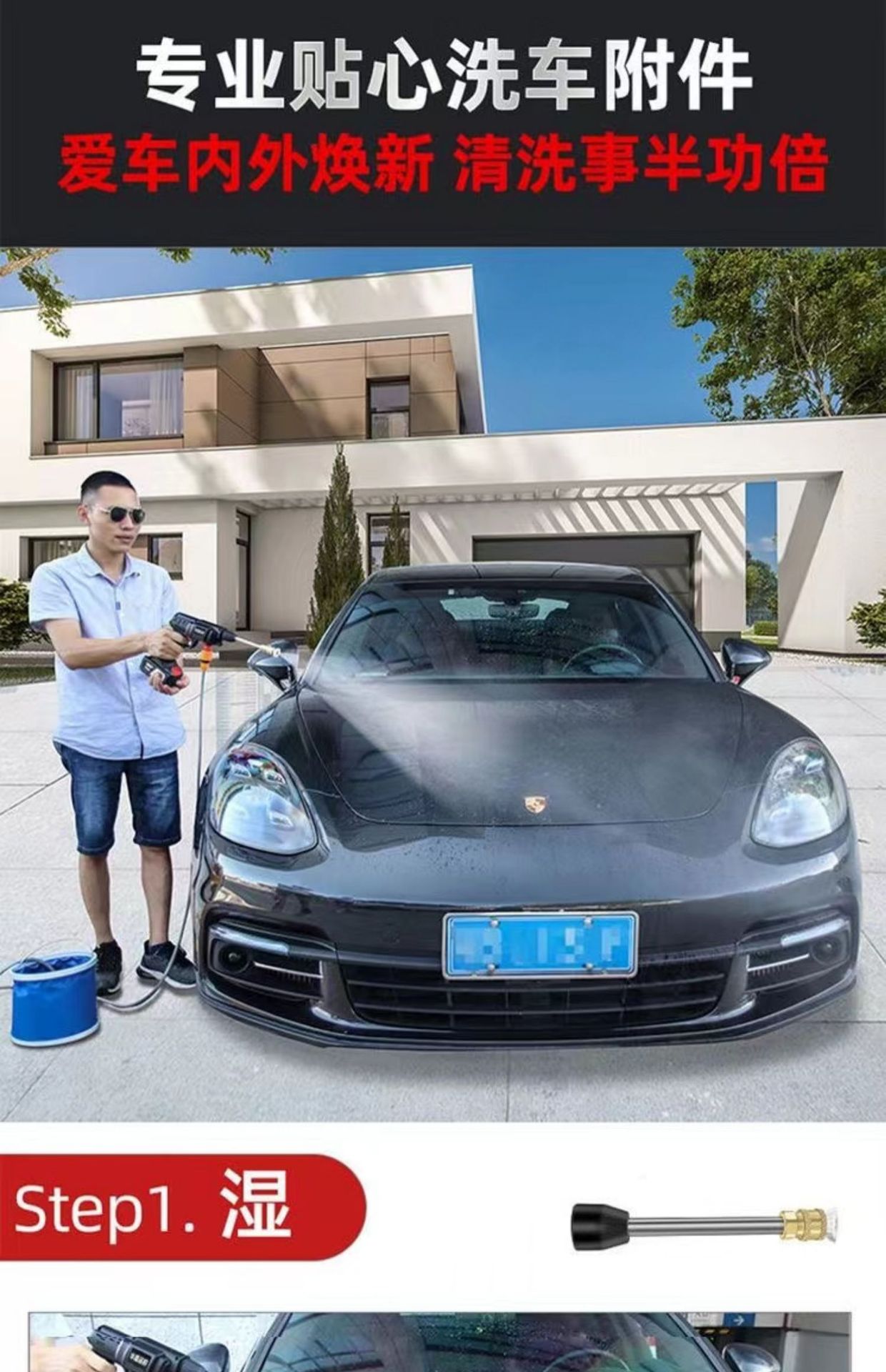 High Pressure Car Washer Cordless Portable Rechargeable