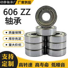 ���������ӹ�606 ZZ΢�������и��ٵ����������ֻ�ЬƯ�ư���