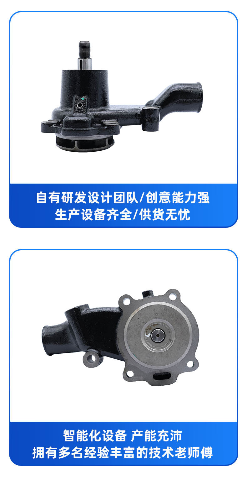 Factory Direct Sales Car Water Pump Compatible with Massey Ferguson U5Mw0104 41313231 3637411m91