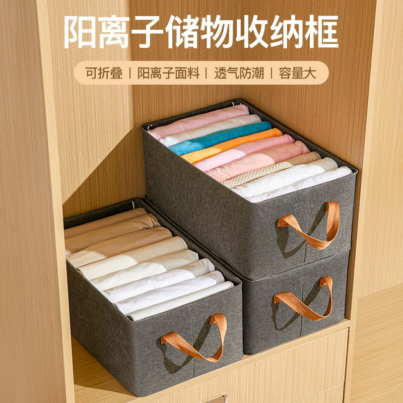 Коробка для хранения одежды, Furnishing wardrobe, многоуровневый предмет одежды, брюки, коробка для организации, Drawer, складная, коробка хранения