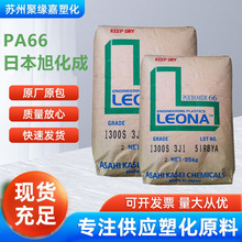 PA66�ձ��񻯳�1300S�������Ը��g�Ըߏ�����������⚤��܇�I��