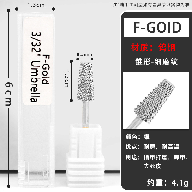 Transfronterizo nuevo clavo de acero de tungsteno cabeza de molienda de acero de tungsteno cónico taladro eléctrico pulido herramienta de eliminación de uñas en stock