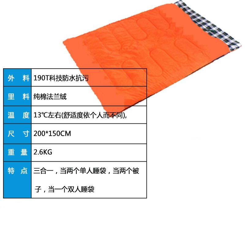 더블 2.6kg 코튼 플란넬 오렌지 보내기 2 세 보물