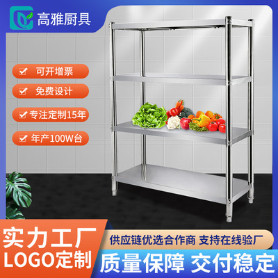 Stainless steel goods shelves customized Disassembly and assembly to ground multi-function Shelf goods shelves storage Basement Cold storage commercial goods shelves