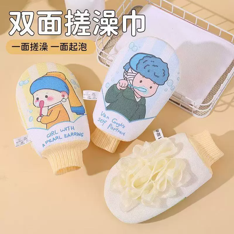 新款名画搓澡巾浴花二合一双面洗澡巾家用儿童搓澡下泥不伤肤神器