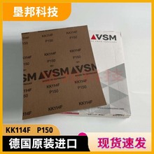 VSM KK114F P150 TABER��ĥ����ɰֽ ��ĥ�޸�ɰֽ ��ĥ����ɰֽ