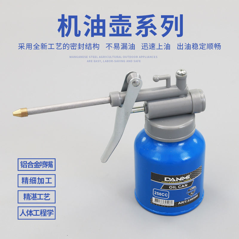 家用小号机油枪长嘴注油器机油滴壶手动高压透明机油壶机油加注器