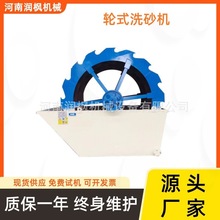 ݆����ɳϴɳ�C ˮϴ��ɰ���a�O�� ����ʯ݆ʽ�p��ϴɰ�C