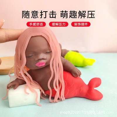 Long hair mermaid princess decompression vent toy brown palm doll soft rubber pinch factory wholesale small doll