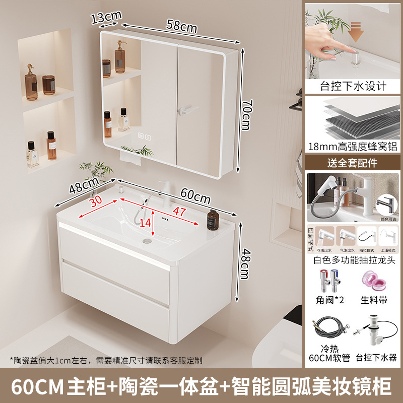 Gabinete de baño de agua con control de mesa, lavabo integrado de cerámica, cajón de baño, gabinete de baño de inducción, lavabo combinado, nido de abeja, aluminio