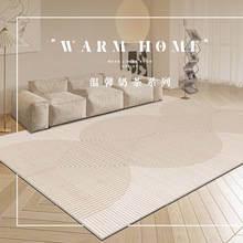 日式仿羊绒地毯秋冬加厚卧室床边毯客厅满铺毯家用脚垫侘寂风地垫