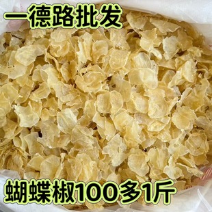 ���z�ɻ��z�����z�ЋD���a�o��ζ�I�B�~�z��؛���l�r���̃�ԭ��