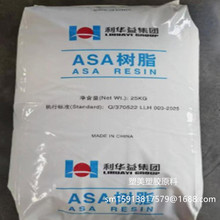 ���g��ASAԭ��ɽ�|���A��S�hLHY6350������ͨ���ͺ���