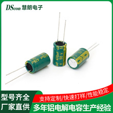 ���l�����X늽����50V330UF,10*17��ӹ��I���ư��X늽���ݶ���