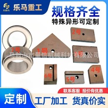 海城黑锻Q34-16联合冲剪机刀片6crw2si材质 靖江锻压角钢方钢圆刀