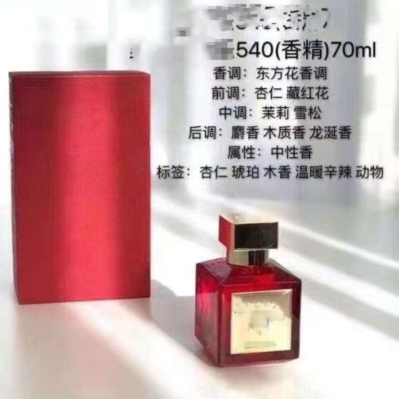 Polvo de perfume formal transfronterizo, polvo de perfume azul, tierra salvaje, dulce, laboratorio cálido, chimenea, té Darjeeling
