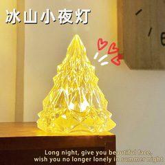 Iceberg night light ins wind snow mountain lamp dormitory bedroom bedside lamp atmosphere lamp couple best friend birthday gift female