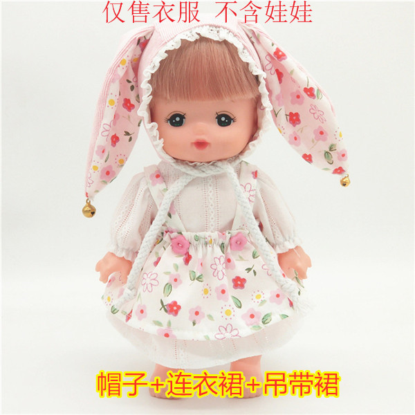 複数の米露楽吉児の小美楽人形は服の部品の看護師服の背もたれのズボンの量が大きいです。