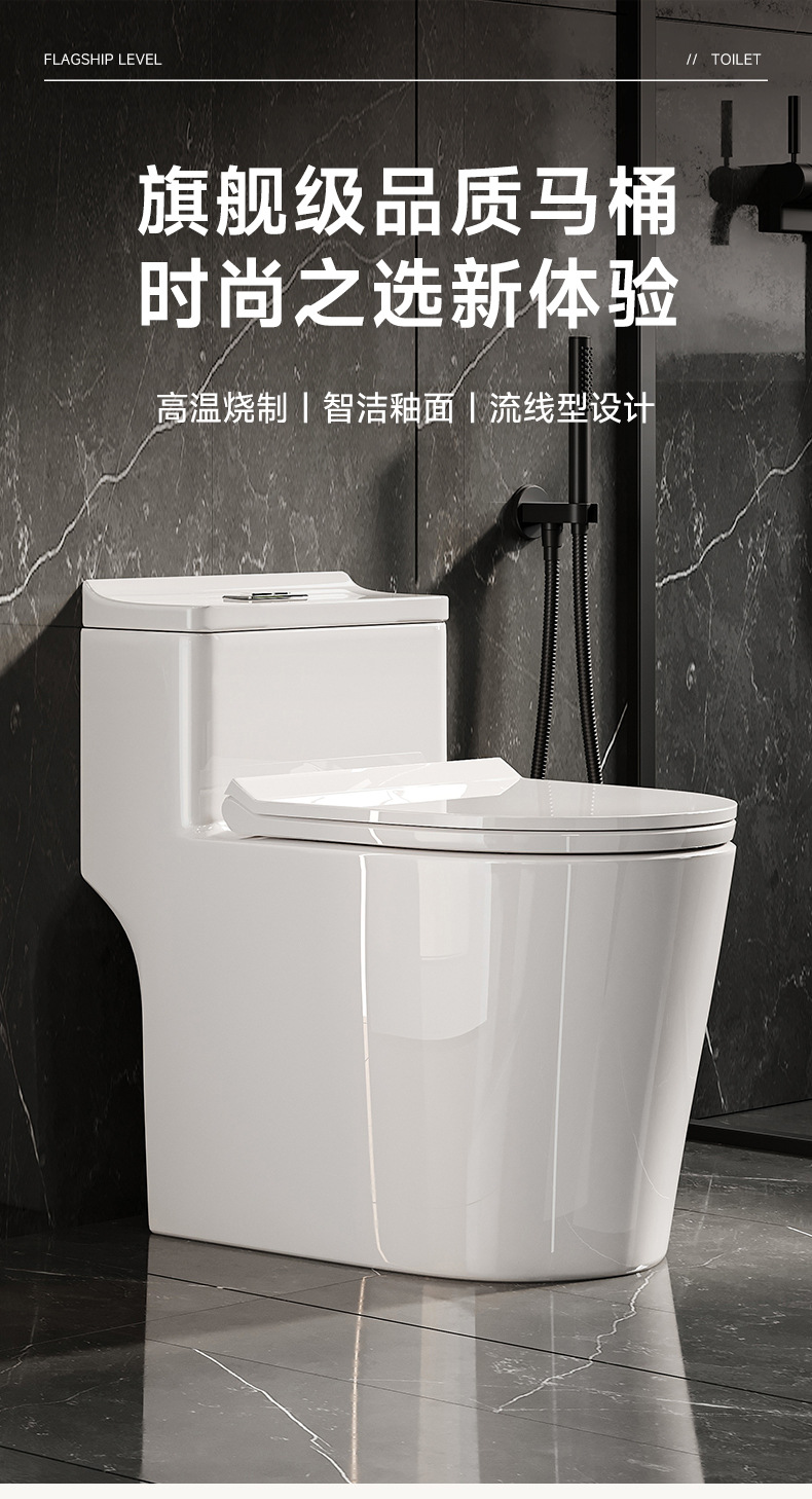 Toilet, household sitting toilet, siphonic large pipe, anti-odor and anti-splash large pipe project, ceramic seat toilet Item Picture